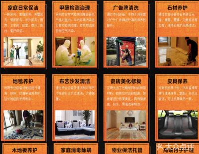 健康家政服務(wù)中心團(tuán)購(gòu)來(lái)襲，曹操上門穿黃馬褂送服務(wù)？